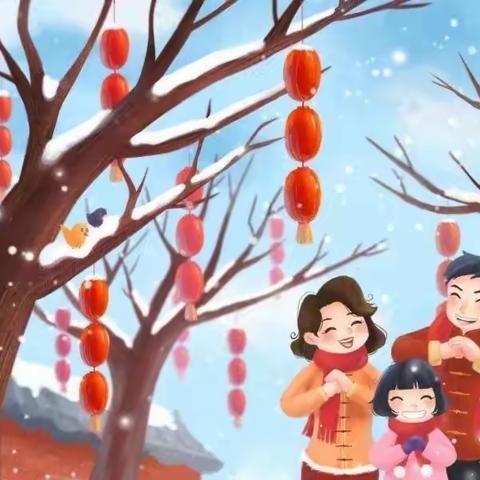 【习惯养成】新年礼仪知多少——阜宁金沙湖幼儿园中一班新年习惯养成篇