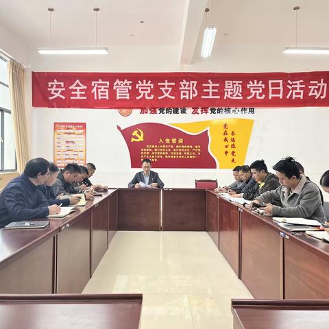 学习习近平总书记最新最重要讲话精神