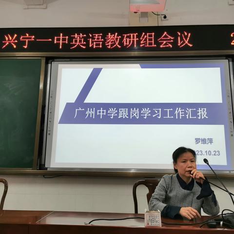 同心协力 惟实励新 --横峰中学化学组优质课磨课活动