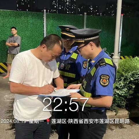 莲湖区城管局12345市民热线8月份优秀工单（四）