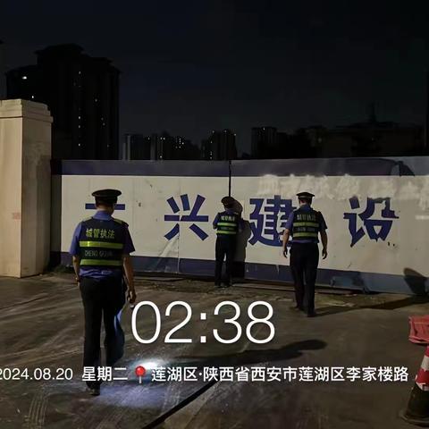 莲湖区城管局12345市民热线8月份优秀工单（三）