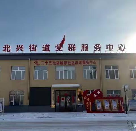 【25+爱我家 网格治理平安曲】——蓝色网格风采录③