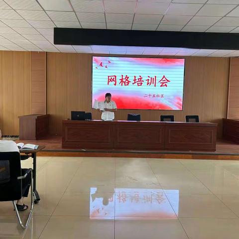 【北兴25社区·网格治理】织就一张“网”，爱在千万“格”，连起“网格”心！