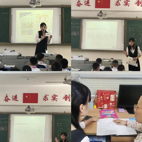 “英”你精彩, “语”你同行 海南省农垦直属第二小学英语组常规课堂教学研讨活动