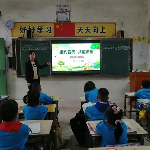 檀圩镇龙窟塘小学植树节主题活动