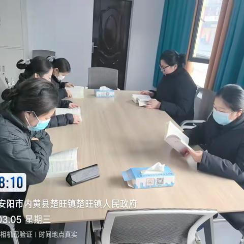 楚旺信用社 开展“书香润心，巾帼绽彩”庆三八读书交流活动