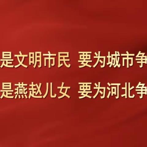 【中山西路小学】举行升旗仪式暨“双争”有我主题颁奖活动