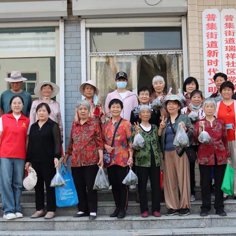 【普集街道社区社会组织联合会】【我们的节日】文化传承暖桑榆 民生服务润心田——普集街道瑞祥社区端午系列活动