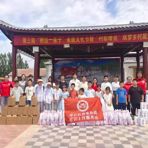 【普集街道社区社会组织联合会】“童”享田园乐，共筑成长梦——普集街道“六一”儿童节游园活动纪实