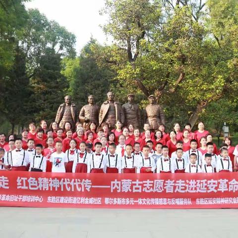 红一班《大学》课堂精彩瞬间