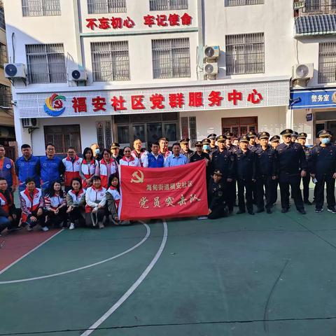 海甸街道福安社区开展“全民反诈在行动”主题宣传教育活动