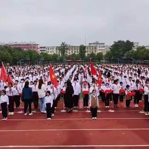 漯河市郾城区实验小学举行“学习二十大 争做新时代好少年”暨庆六一新少先队员入队仪式