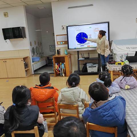 【幼小衔接】“时刻”准备