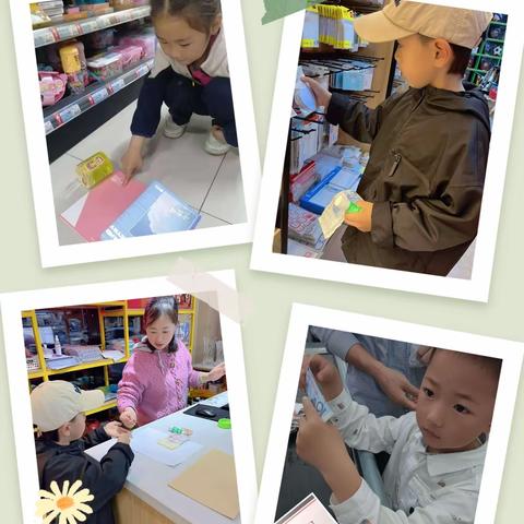 幼小衔接之“小钱币  大奥秘”（二）