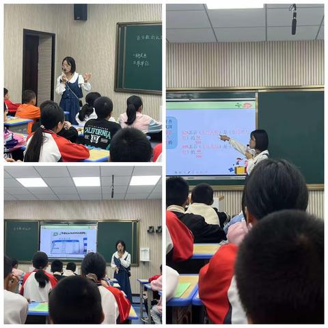 展优课风采，享数学魅力——古县中心小学六年级数学优质课竞赛