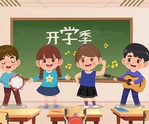 成长，请由今日始——驻马店市第十九初级中学七年级新生学前教育通知