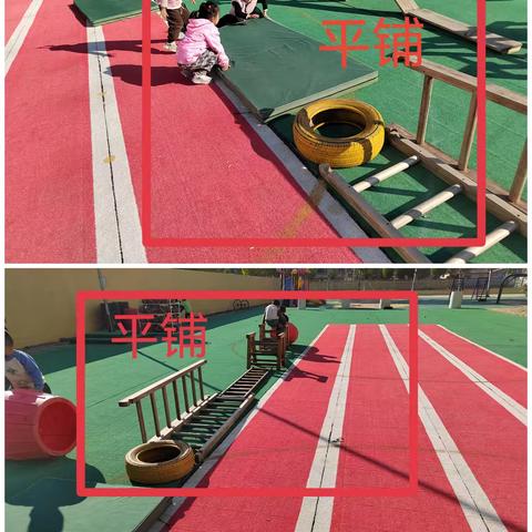 我的游乐园——琉璃寺镇中心园中一班户外自主游戏综合区持续观察记录