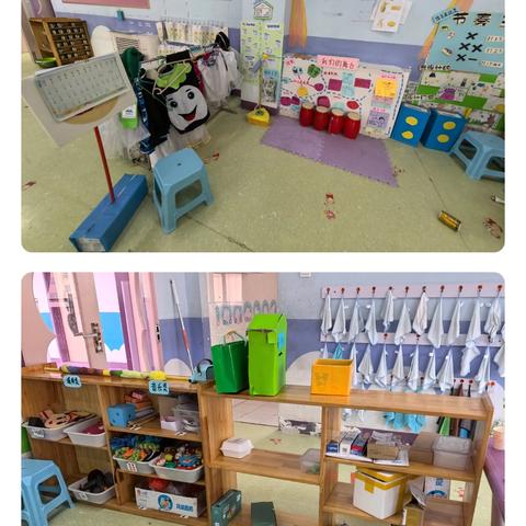 大二班区域整改前后