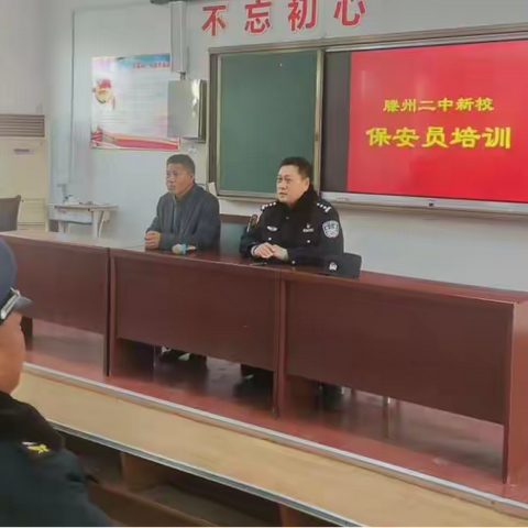 筑牢安全防线 以练为战强技能