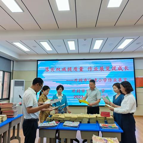 落实双减提质量，作业展览促成长—开封市化建小学作业展览活动