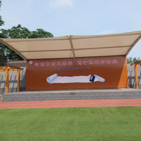殷都区水冶镇南关小学【赵汝飞练字】硬笔书法社团活动(八)