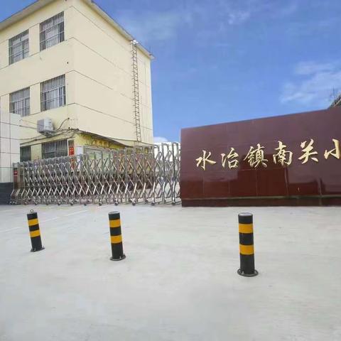 殷都区水冶镇南关小学【赵汝飞练字】硬笔书法活动(九)