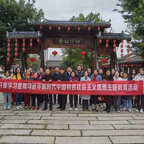 感悟思想伟力 凝聚奋进力量——瀛洲街道开展主题教育现场学习活动