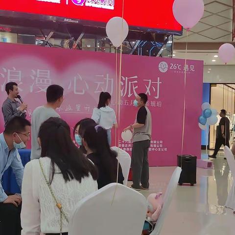 安徽分公司工会组织员工参加合肥蜀山区总工会主办的青年共建活动