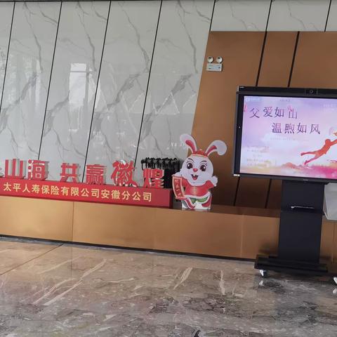 安徽分公司工会组织“父爱如山 温煦如风”主题父亲节慰问活动