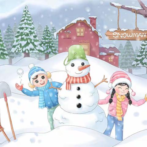 “创想雪世界，奇趣乐翻天”——泰华实验小学雪趣活动