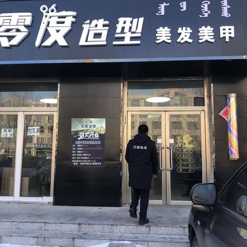 医疗器械股对化妆品经营使用单位开展节前化妆品专项检查