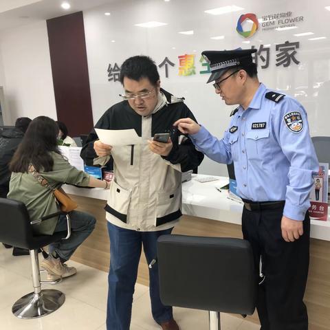 【“三下”聚民心】“警”心“警”力，为民服务。