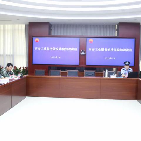 【“三下”聚民心】反诈宣传进企业，警企联动筑防线。