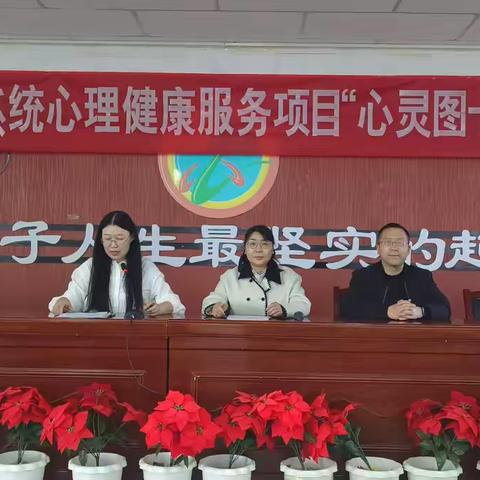 共赴心灵之旅 凝聚团队力量