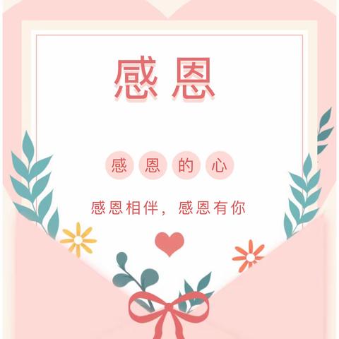 岁月如歌  情怀依旧——盐镇乡中心小学退休教师欢送会