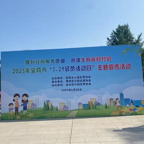 渭滨区疾控中心开展无烟和营养健康宣传活动