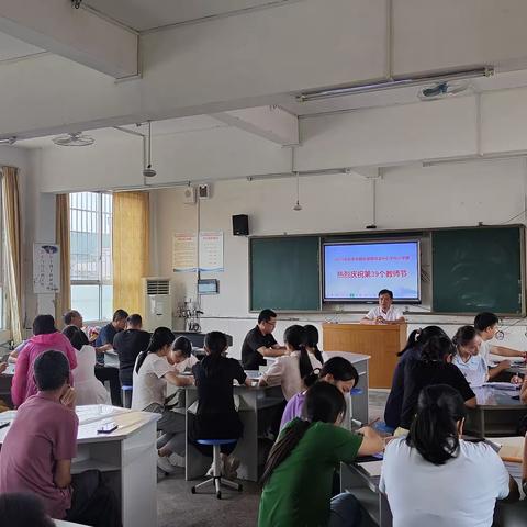 鲜花送温暖 感恩教师节——连州市东陂镇西溪中心学校分校区庆祝教师节活动