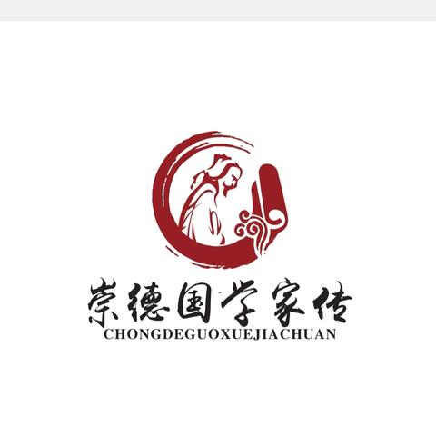 传承孝道，构建和谐家庭