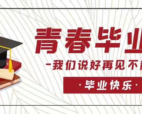 泰安市泰山区万官路学校五年级“游齐鲁风韵 做儒雅少年”主题研学活动