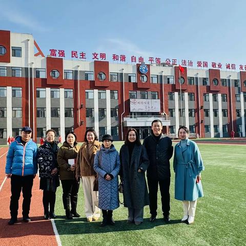 砥砺前行迎新季   风帆再起展新程           —本溪市教师进修学院德育部学期初德育视导调研纪实