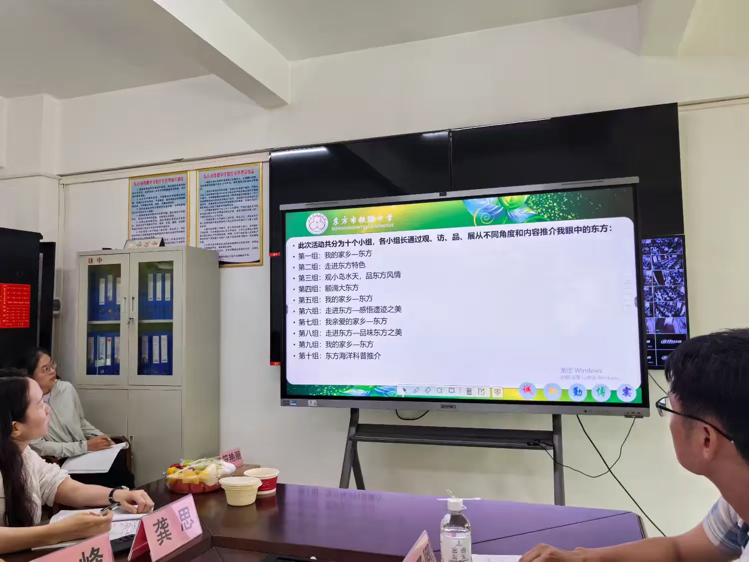 简篇-趣.探语文综合实践活动作业课程探究会议
