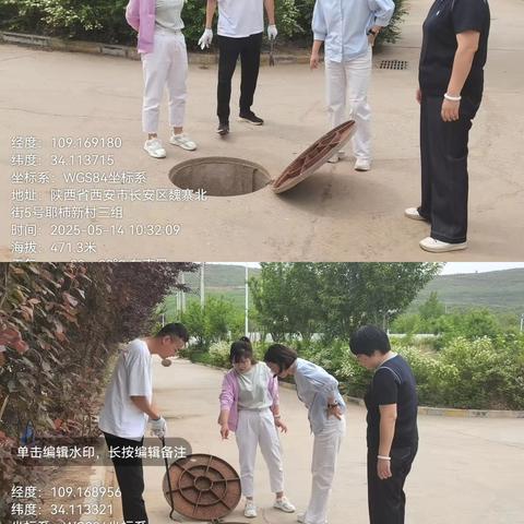 魏寨街道治污减霾工作周报
