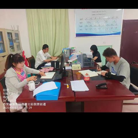 魏寨街道治污减霾工作日报