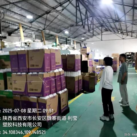 魏寨街道治污减霾工作日报2025.7.8