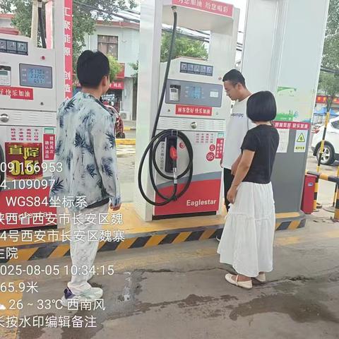 魏寨街道治污减霾工作日报