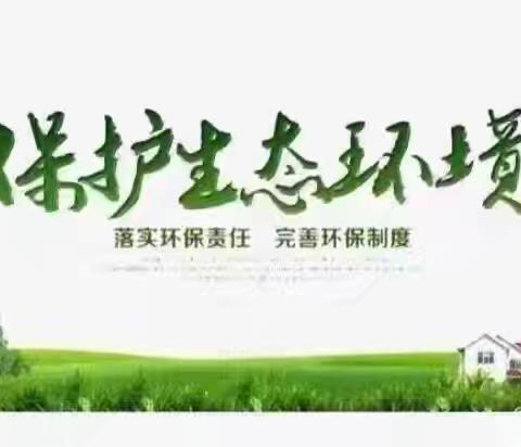 网格化管理服务科本周工作动态