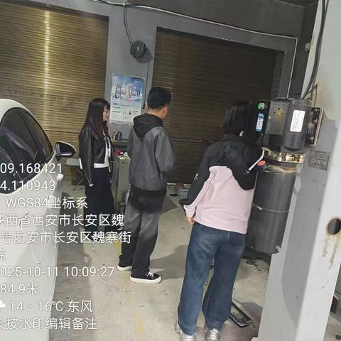 魏寨街道治污减霾工作日报2025.10.11