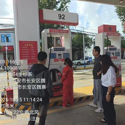 魏寨网格办的简篇