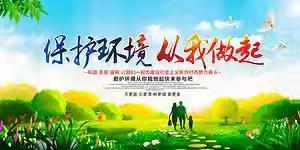 魏寨网格办的简篇