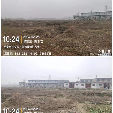 魏寨网格小组大气污染治理专项行动工作日报2026.2.25